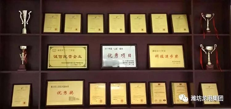 【喜訊】我公司“新型海洋機械防銹劑的研制與應用”項目喜獲一等獎并成功入圍全國總決賽！