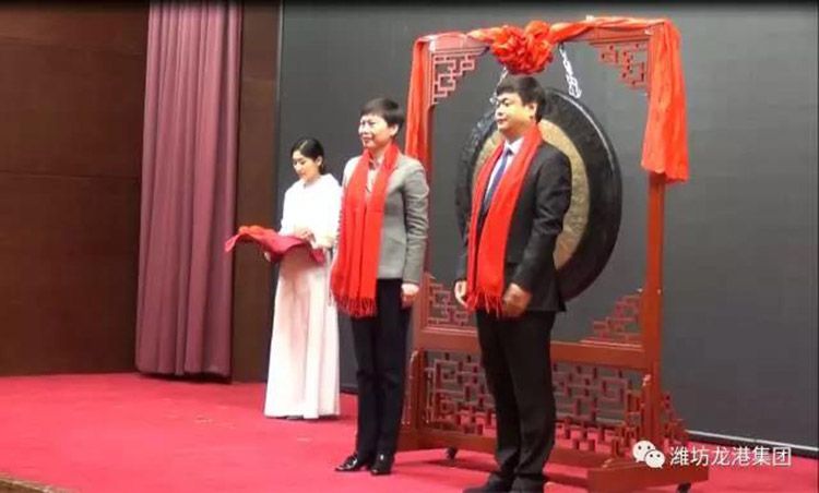 【喜訊】昌邑市龍港無機硅有限公司在齊魯股權交易中心掛牌圓滿完成