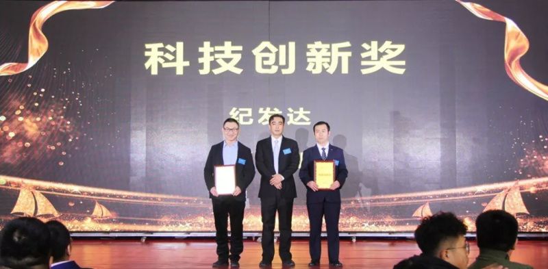 “感恩相伴?筑夢同行”——龍港集團2019新春年會盛大舉行！