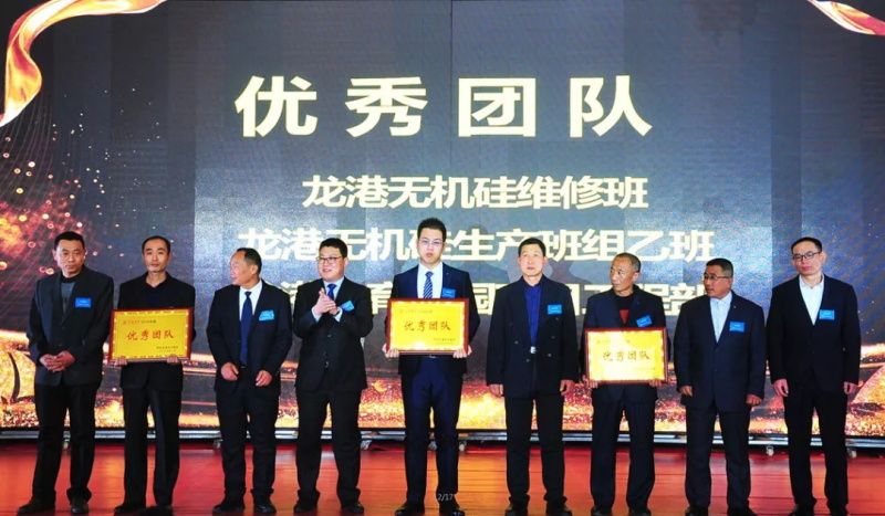 “感恩相伴?筑夢同行”——龍港集團2019新春年會盛大舉行！