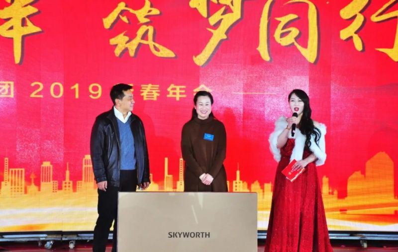 “感恩相伴?筑夢同行”——龍港集團2019新春年會盛大舉行！