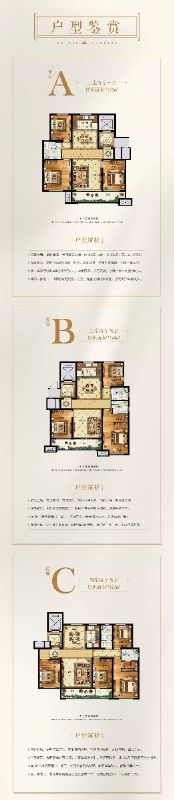 市委副書記、市長李玉祥到龍港·育秀園項目進行調研