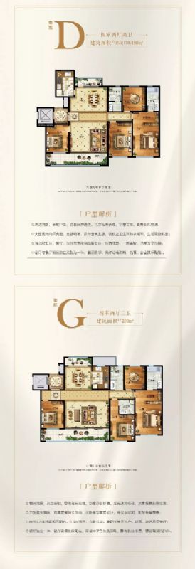 市委副書記、市長李玉祥到龍港·育秀園項目進行調研