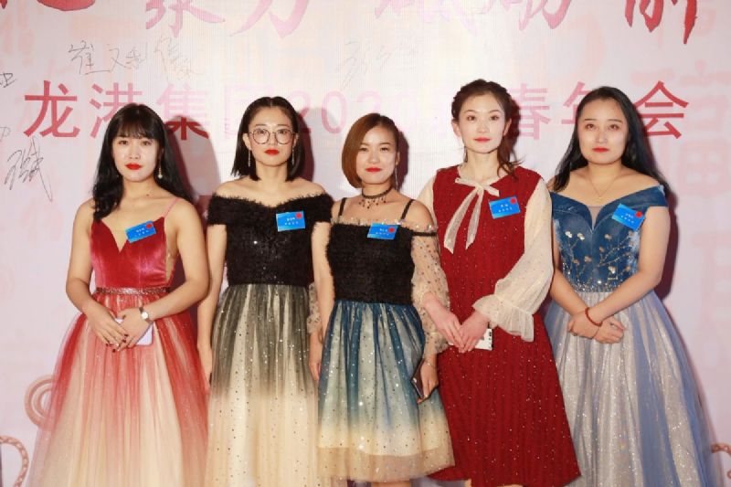 “凝心聚力 ·砥礪前行”— 龍港集團(tuán)2020新春年會(huì)完美收官！