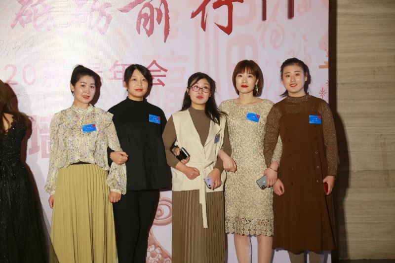 “凝心聚力 ·砥礪前行”— 龍港集團(tuán)2020新春年會(huì)完美收官！