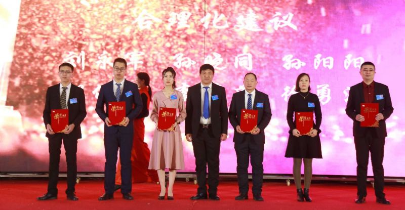 “凝心聚力 ·砥礪前行”— 龍港集團(tuán)2020新春年會(huì)完美收官！