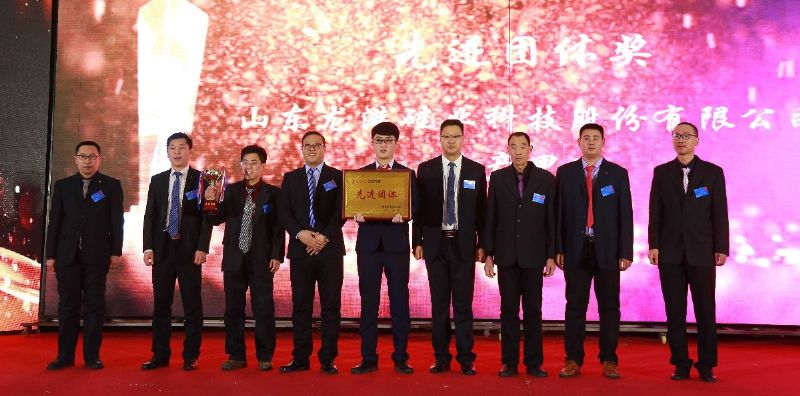 “凝心聚力 ·砥礪前行”— 龍港集團(tuán)2020新春年會(huì)完美收官！