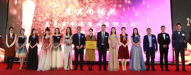 “凝心聚力 ·砥礪前行”— 龍港集團(tuán)2020新春年會(huì)完美收官！