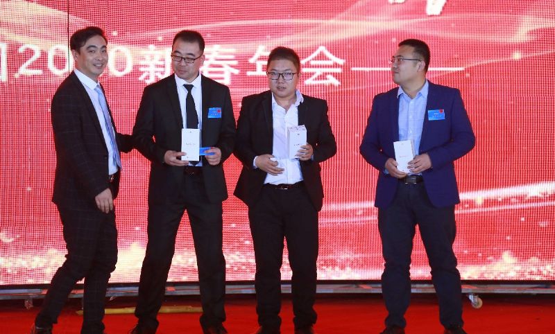 “凝心聚力 ·砥礪前行”— 龍港集團(tuán)2020新春年會(huì)完美收官！