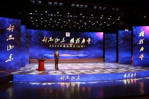 龍港硅業成功入選“山東省制造業高端品牌培育企業”!