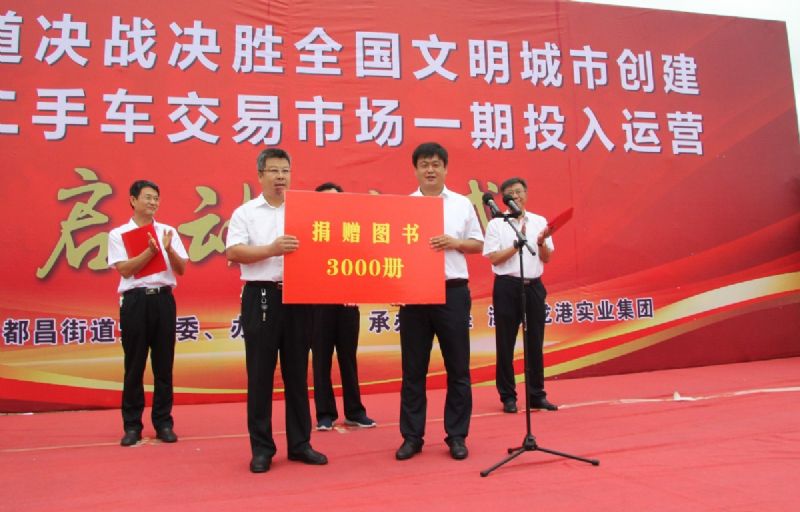 決戰決勝，助力創城！龍港二手車交易市場一期正式運營！