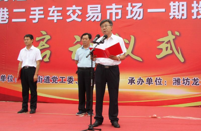 決戰決勝，助力創城！龍港二手車交易市場一期正式運營！