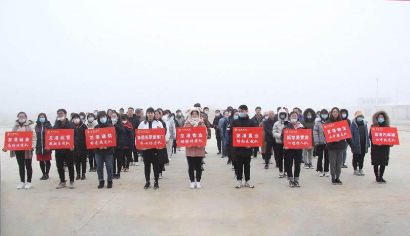 冬日里的一把火 ——“龍港杯”職工趣味運動會圓滿結束!