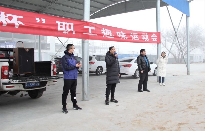 冬日里的一把火 ——“龍港杯”職工趣味運動會圓滿結束!