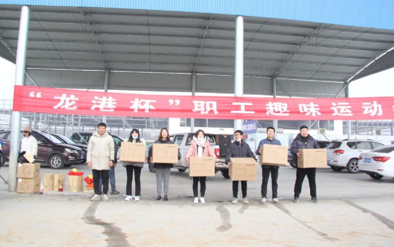 冬日里的一把火 ——“龍港杯”職工趣味運動會圓滿結束!