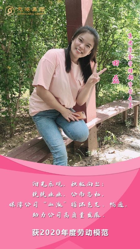 奮斗“她時代” 巾幗綻芳華——龍港女神，實力出列！