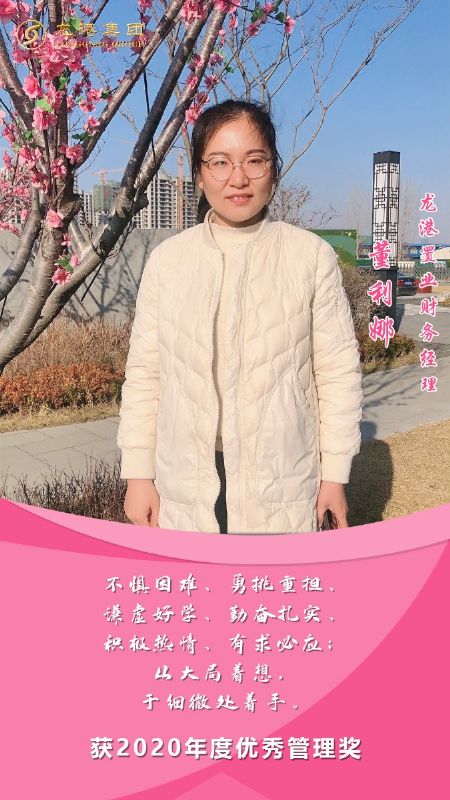 奮斗“她時代” 巾幗綻芳華——龍港女神，實力出列！