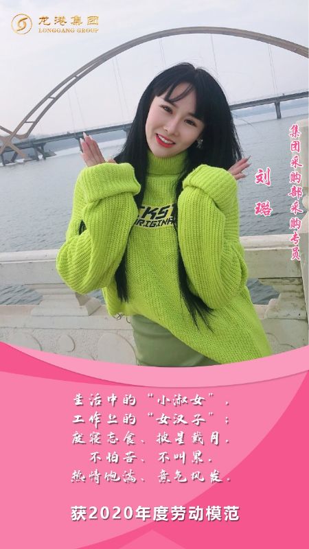 奮斗“她時代” 巾幗綻芳華——龍港女神，實力出列！