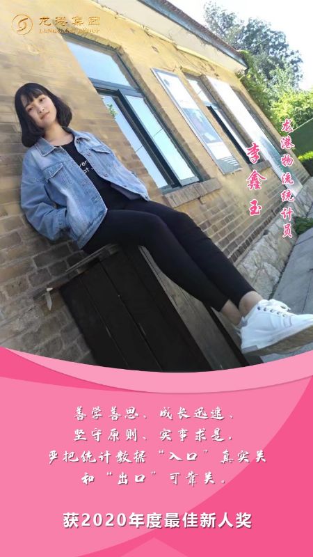 奮斗“她時代” 巾幗綻芳華——龍港女神，實力出列！