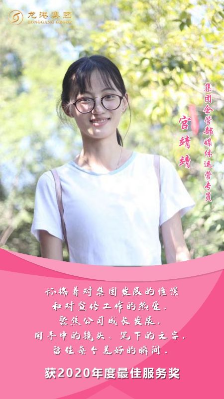 奮斗“她時代” 巾幗綻芳華——龍港女神，實力出列！