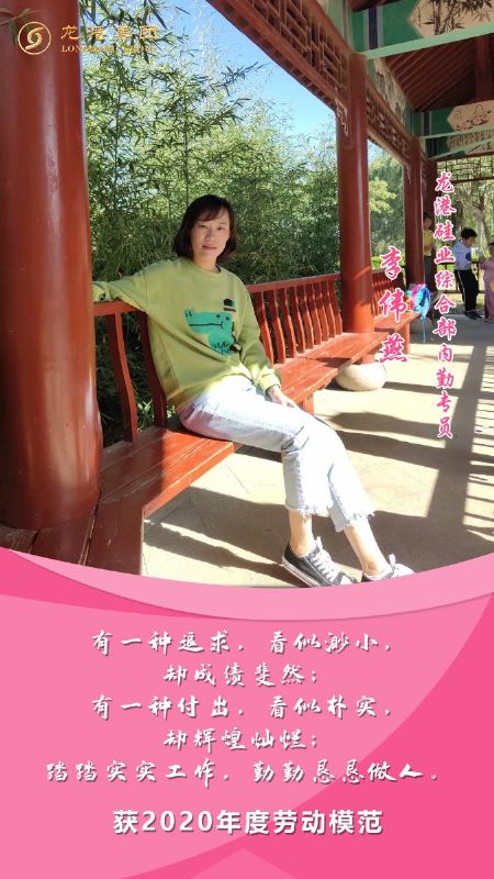 奮斗“她時代” 巾幗綻芳華——龍港女神，實力出列！