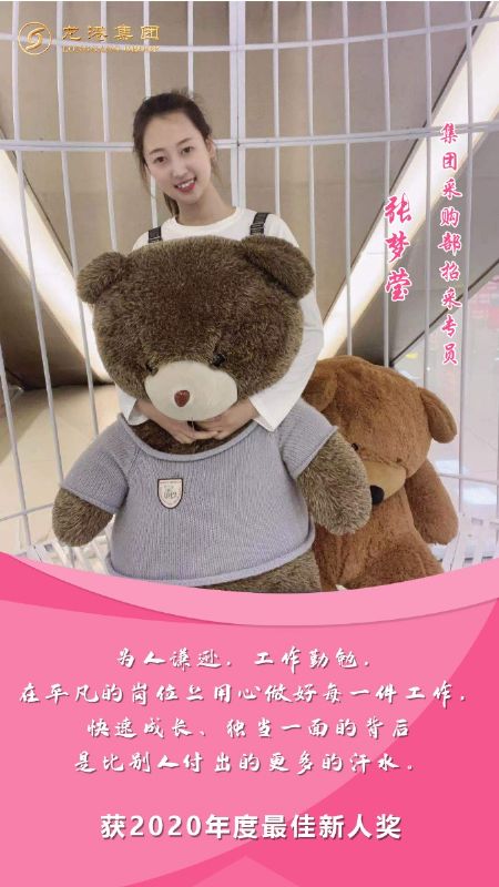 奮斗“她時代” 巾幗綻芳華——龍港女神，實力出列！