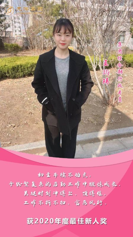 奮斗“她時代” 巾幗綻芳華——龍港女神，實力出列！