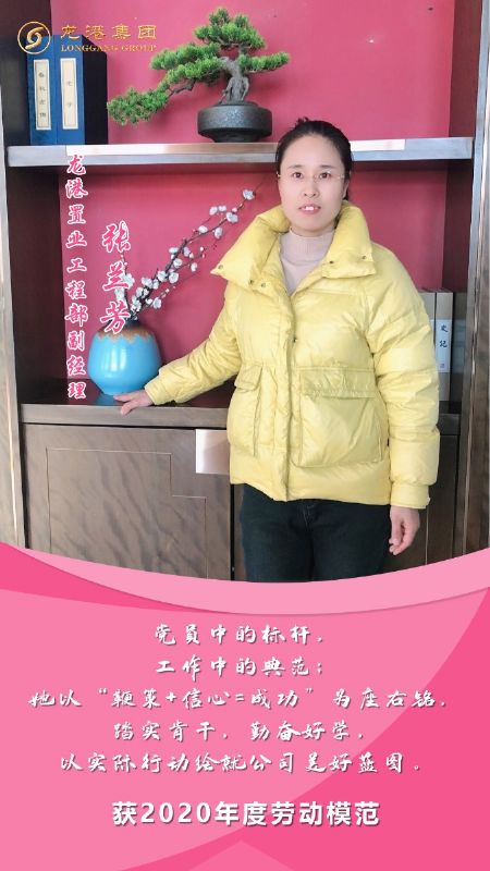 奮斗“她時代” 巾幗綻芳華——龍港女神，實力出列！