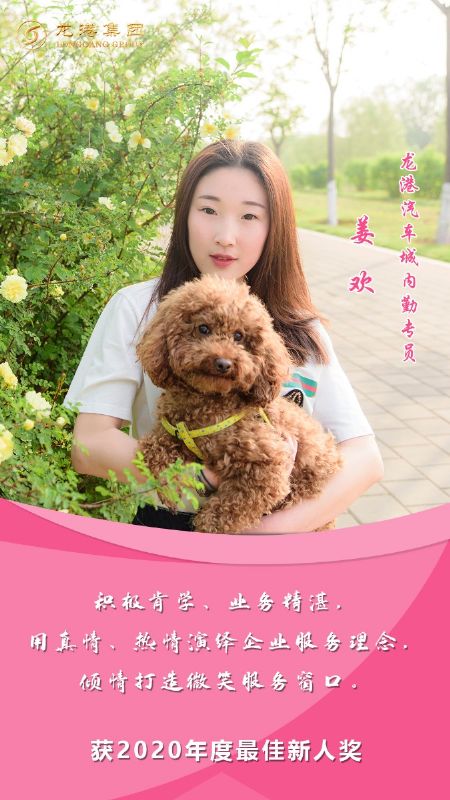 奮斗“她時代” 巾幗綻芳華——龍港女神，實力出列！