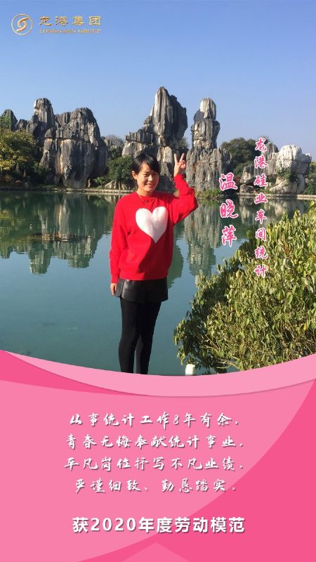 奮斗“她時代” 巾幗綻芳華——龍港女神，實力出列！