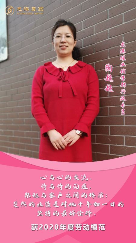 奮斗“她時代” 巾幗綻芳華——龍港女神，實力出列！