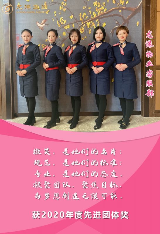 奮斗“她時代” 巾幗綻芳華——龍港女神，實力出列！