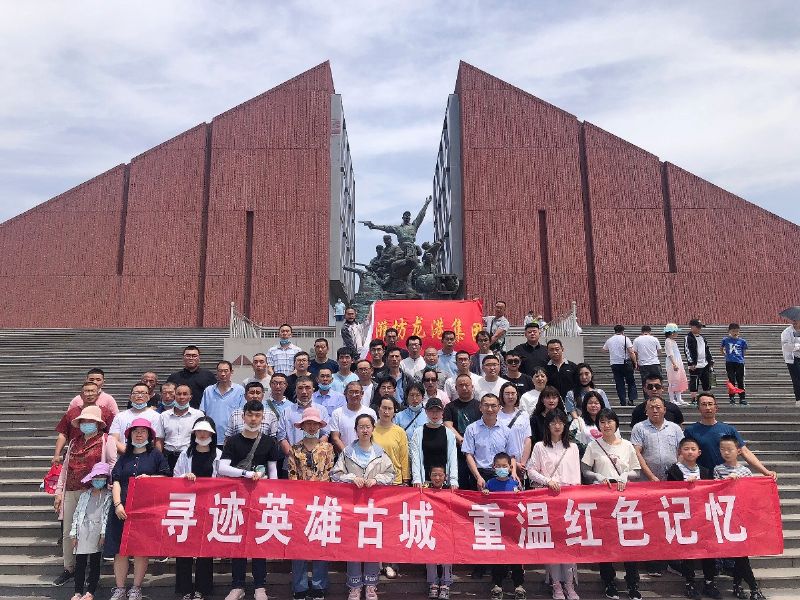 重溫黨史 堅定信念 熔煉團隊 共創未來——龍港集團開展紅色主題團建活動