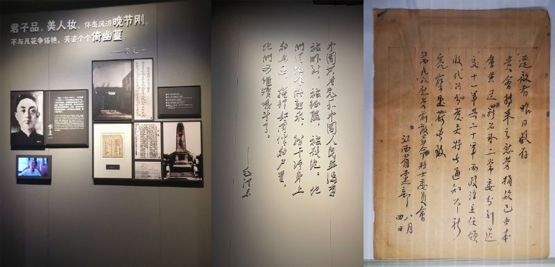 重溫黨史 堅定信念 熔煉團隊 共創未來——龍港集團開展紅色主題團建活動