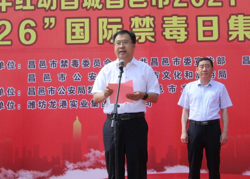 慶祝建黨100周年紅動昌城昌邑市2021“龍港杯”鑼鼓秧歌大賽盛大啟動!