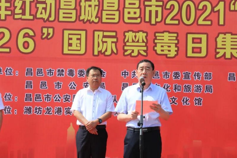 慶祝建黨100周年紅動昌城昌邑市2021“龍港杯”鑼鼓秧歌大賽盛大啟動!