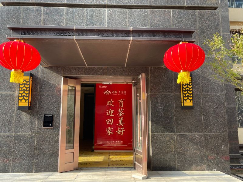 悅見新居,幸福歸家——龍港·育秀園一期洋房圓滿交付!