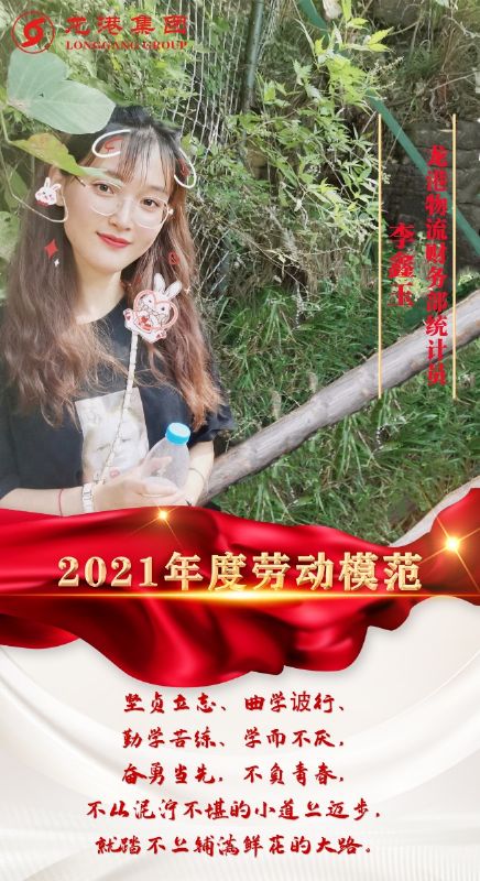 致敬了不起的她丨鏗鏘玫瑰，綻放芳華！