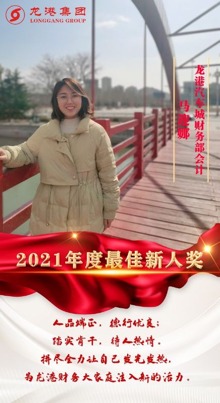 致敬了不起的她丨鏗鏘玫瑰，綻放芳華！