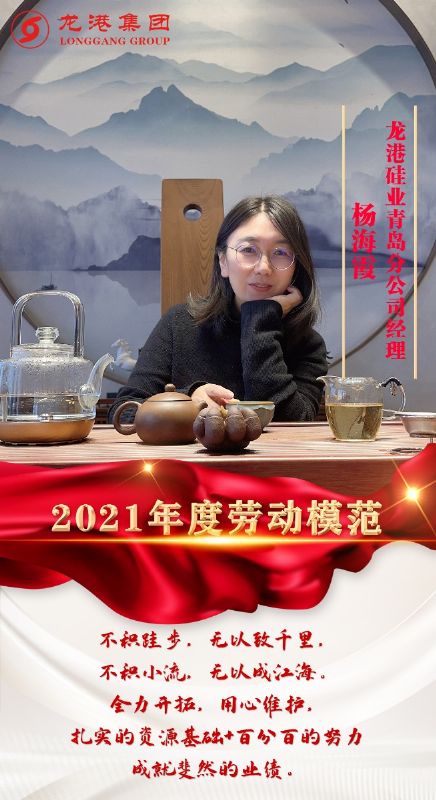 致敬了不起的她丨鏗鏘玫瑰，綻放芳華！