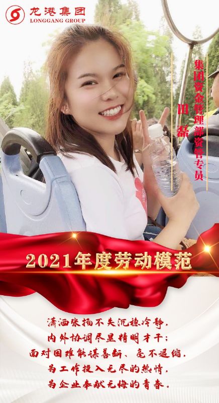 致敬了不起的她丨鏗鏘玫瑰，綻放芳華！