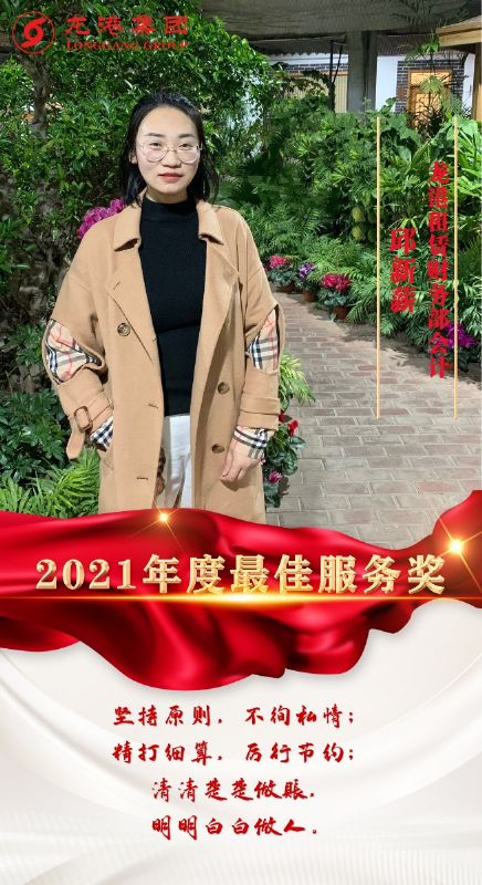 致敬了不起的她丨鏗鏘玫瑰，綻放芳華！