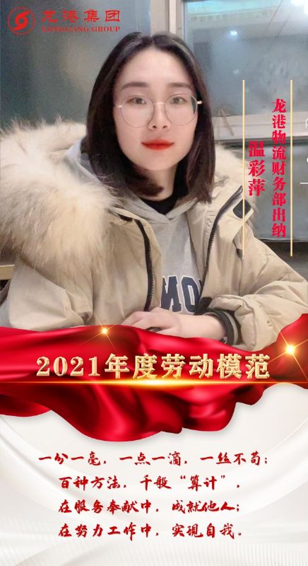 致敬了不起的她丨鏗鏘玫瑰，綻放芳華！