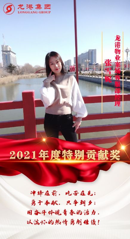 致敬了不起的她丨鏗鏘玫瑰，綻放芳華！