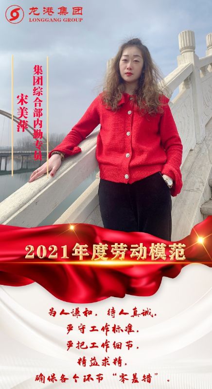 致敬了不起的她丨鏗鏘玫瑰，綻放芳華！