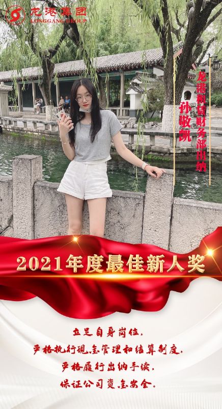 致敬了不起的她丨鏗鏘玫瑰，綻放芳華！