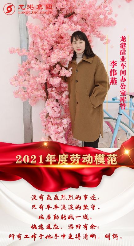 致敬了不起的她丨鏗鏘玫瑰，綻放芳華！