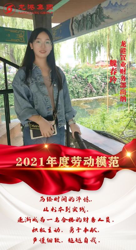 致敬了不起的她丨鏗鏘玫瑰，綻放芳華！