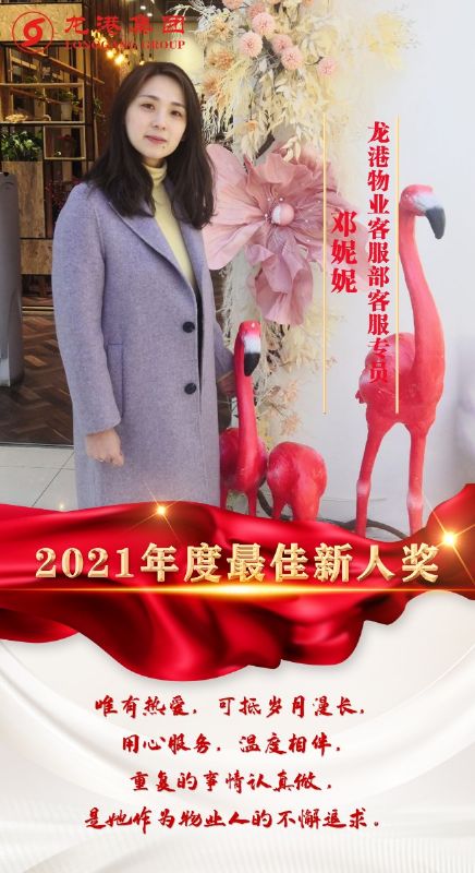 致敬了不起的她丨鏗鏘玫瑰，綻放芳華！