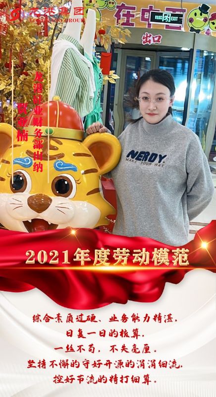 致敬了不起的她丨鏗鏘玫瑰，綻放芳華！